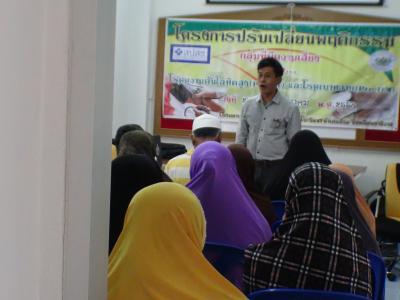 ประธานเปิดโครงการปรับเปลี่ยนพฤติกรรม กลุ่มทีมีความเสี่ยง
