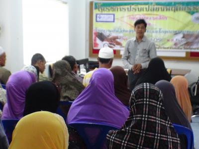ประธานเปิดโครงการปรับเปลี่ยนพฤติกรรม กลุ่มทีมีความเสี่ยง