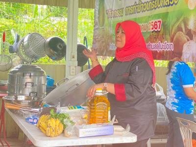 โครงการส่งเสริมและสนับสนุนอาชีพ กิจกรรมการทำข้าวเกรียบกล้วย