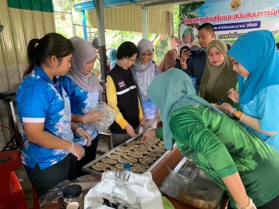 โครงการส่งเสริมและสนับสนุนอาชีพ กิจกรรมการทำข้าวเกรียบกล้วย