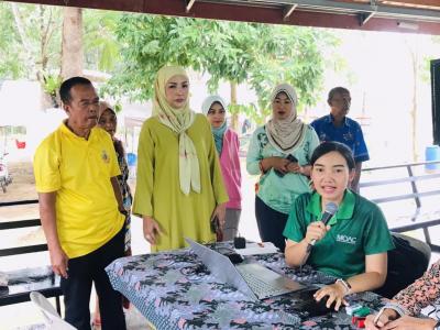 เกษตรขึ้นทะเบียนและปรับปรุงทะเบียนเกษตรกร