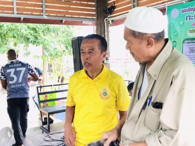 เกษตรขึ้นทะเบียนและปรับปรุงทะเบียนเกษตรกร