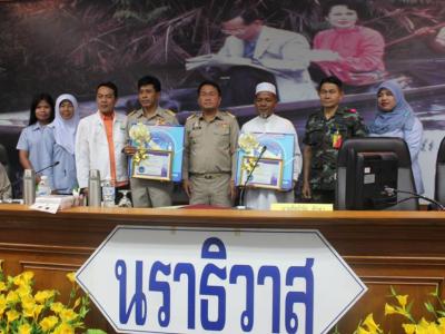 รับรางวัลสุดยอดส้วม ระดับเขต