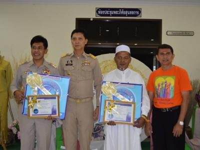 รับรางวัลสุดยอดส้วม ระดับเขต
