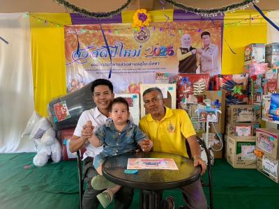กิจกรรมส่งท้ายปีเก่า ต้อนรับปีใหม่
