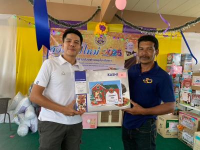 กิจกรรมส่งท้ายปีเก่า ต้อนรับปีใหม่