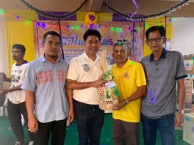 กิจกรรมส่งท้ายปีเก่า ต้อนรับปีใหม่