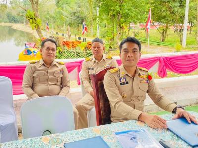 วันที่ 23 มกราคม 2568