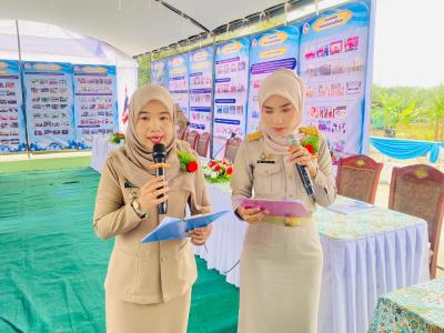 วันที่ 23 มกราคม 2568