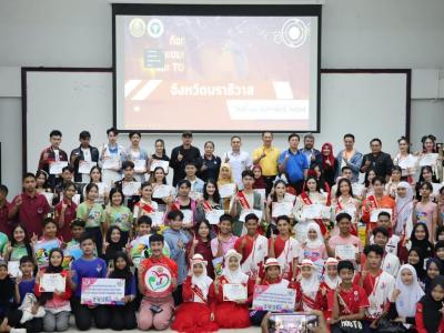 คัดเลือก TO BE NUMBER ONE ประเภทชุมชน