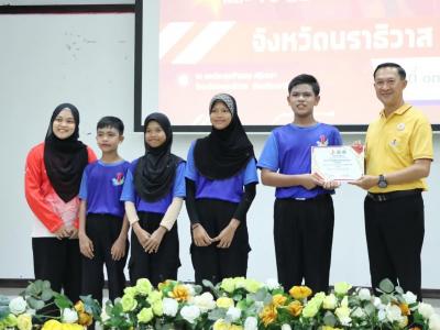 คัดเลือก TO BE NUMBER ONE ประเภทชุมชน