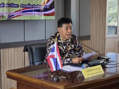 โครงการการอำนวยความยุติธรรมโดยศูนย์ยุติธรรมชุมชน