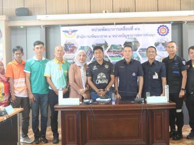 ร่วมต้อนรับ พ.อ. กิรชิต คุณาวงศ์  (รอง ผอ.สนภ.4 นทพ.)