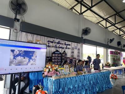 “วันคนพิการสากล ประจำปี 2567”