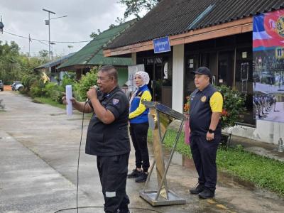ประชุมการซักซ้อมแผนรักษาความปลอดภัย ในเขตเมืองและเมืองเศรษฐกิจ