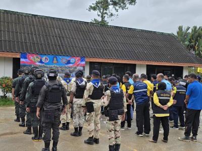 ประชุมการซักซ้อมแผนรักษาความปลอดภัย ในเขตเมืองและเมืองเศรษฐกิจ