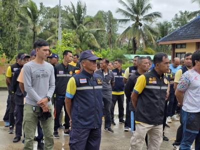 ประชุมการซักซ้อมแผนรักษาความปลอดภัย ในเขตเมืองและเมืองเศรษฐกิจ