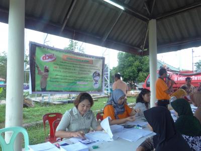 การยางนราธิวาส ขอใช้สถานที่