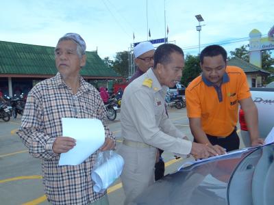 การยางนราธิวาส ขอใช้สถานที่