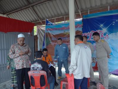 การยางนราธิวาส ขอใช้สถานที่