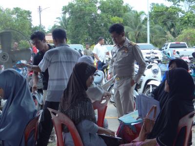 การยางนราธิวาส ขอใช้สถานที่