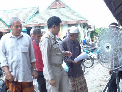 การยางนราธิวาส ขอใช้สถานที่
