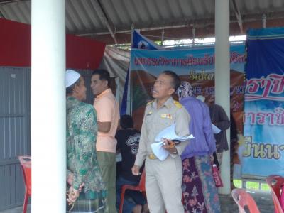 การยางนราธิวาส ขอใช้สถานที่
