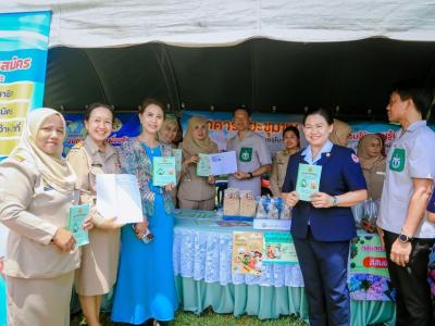บำบัดทุกข์ บำรุงสุข สร้างรอยยิ้มให้ประชาชน