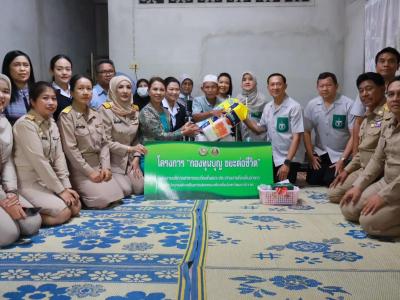 บำบัดทุกข์ บำรุงสุข สร้างรอยยิ้มให้ประชาชน