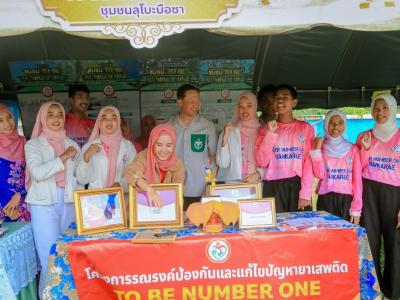 บำบัดทุกข์ บำรุงสุข สร้างรอยยิ้มให้ประชาชน