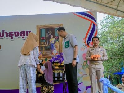 บำบัดทุกข์ บำรุงสุข สร้างรอยยิ้มให้ประชาชน