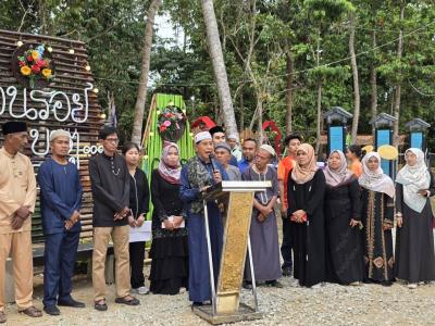 งานตำบลสานสัมพันธ์ร่วมละศีลอด