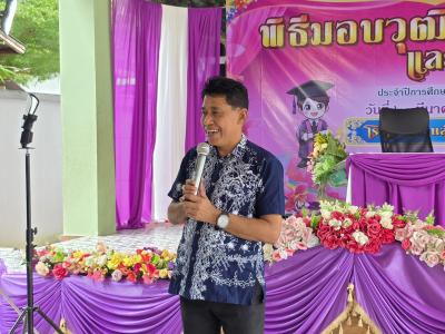 วันแห่งความสำเร็จ บัณฑิตน้อยและปัจฉิมนิเทศ ประจำปี 2567