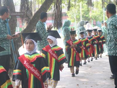 พิธีมอบประกาศนียบัตรบัณฑิตน้อย ประจำปีการศึกษา 2567