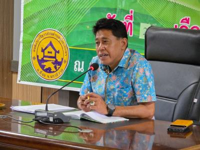 ประชุมประจำเดือนเมษายน 2568