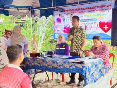 โครงการหน่วยแพทย์อาสามูลนิธิเทพรัตนเวชชานุกูล ถวายเป็นพระราชกุศล