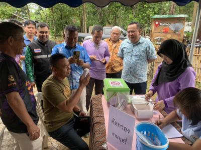 โครงการหน่วยแพทย์อาสามูลนิธิเทพรัตนเวชชานุกูล ถวายเป็นพระราชกุศล
