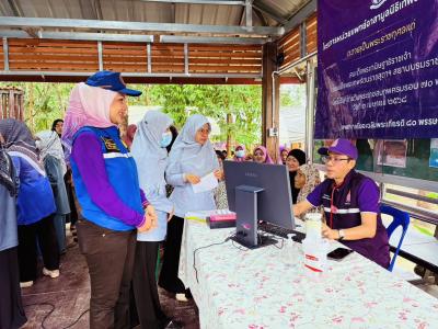โครงการหน่วยแพทย์อาสามูลนิธิเทพรัตนเวชชานุกูล ถวายเป็นพระราชกุศล