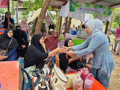 Summer Khlong Batu