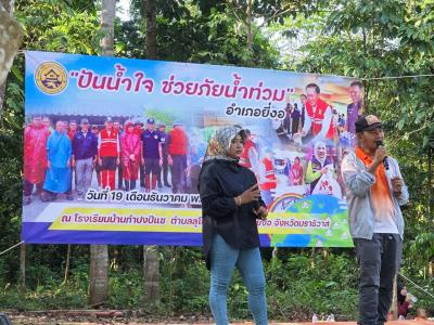 งานมินิคอนเสิร์ตประจำสัปดาห์ คลองบาตู