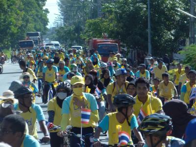 งานปั่นจักรยานเพื่อพ่อ