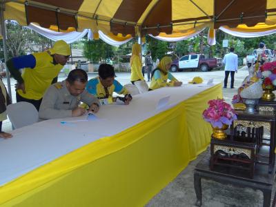 งานปั่นจักรยานเพื่อพ่อ