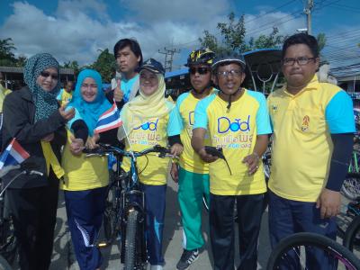 งานปั่นจักรยานเพื่อพ่อ