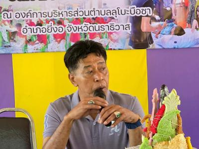 โครงการขลิบหนังหุ้มปลายอวัยวะเพศชาย (มาโสะยาวี)เข้าสุนัตหมู่