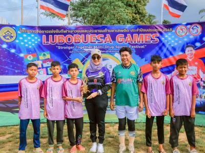 พิธีเปิดกีฬาเยาวชนต้านภัยยาเสพติดครั้งที่ 3