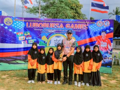 พิธีเปิดกีฬาเยาวชนต้านภัยยาเสพติดครั้งที่ 3