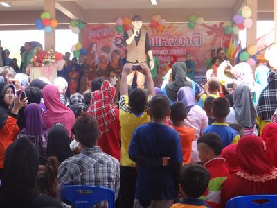 งานวันเด็ก ปี 59