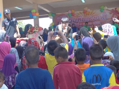 งานวันเด็ก ปี 59