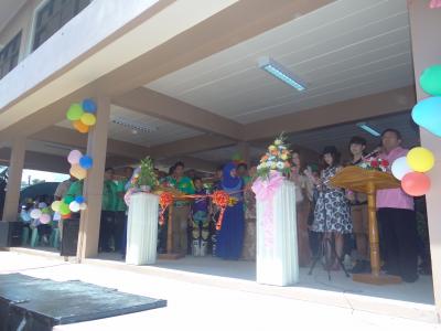 งานวันเด็ก ปี 59