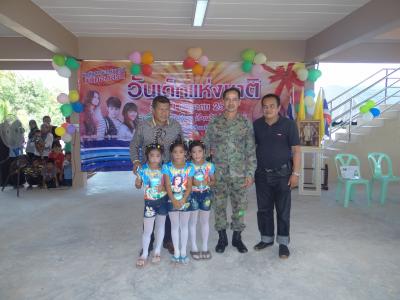 งานวันเด็ก ปี 59